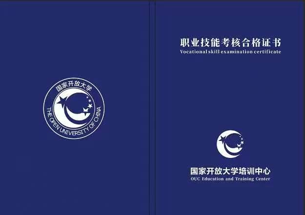 陪诊师培训证书