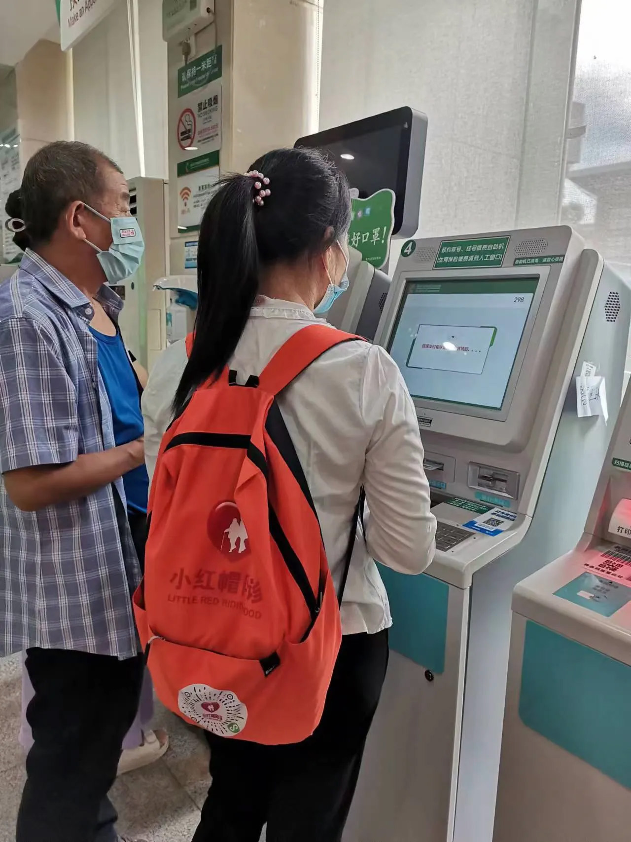 深圳晚报报道4
