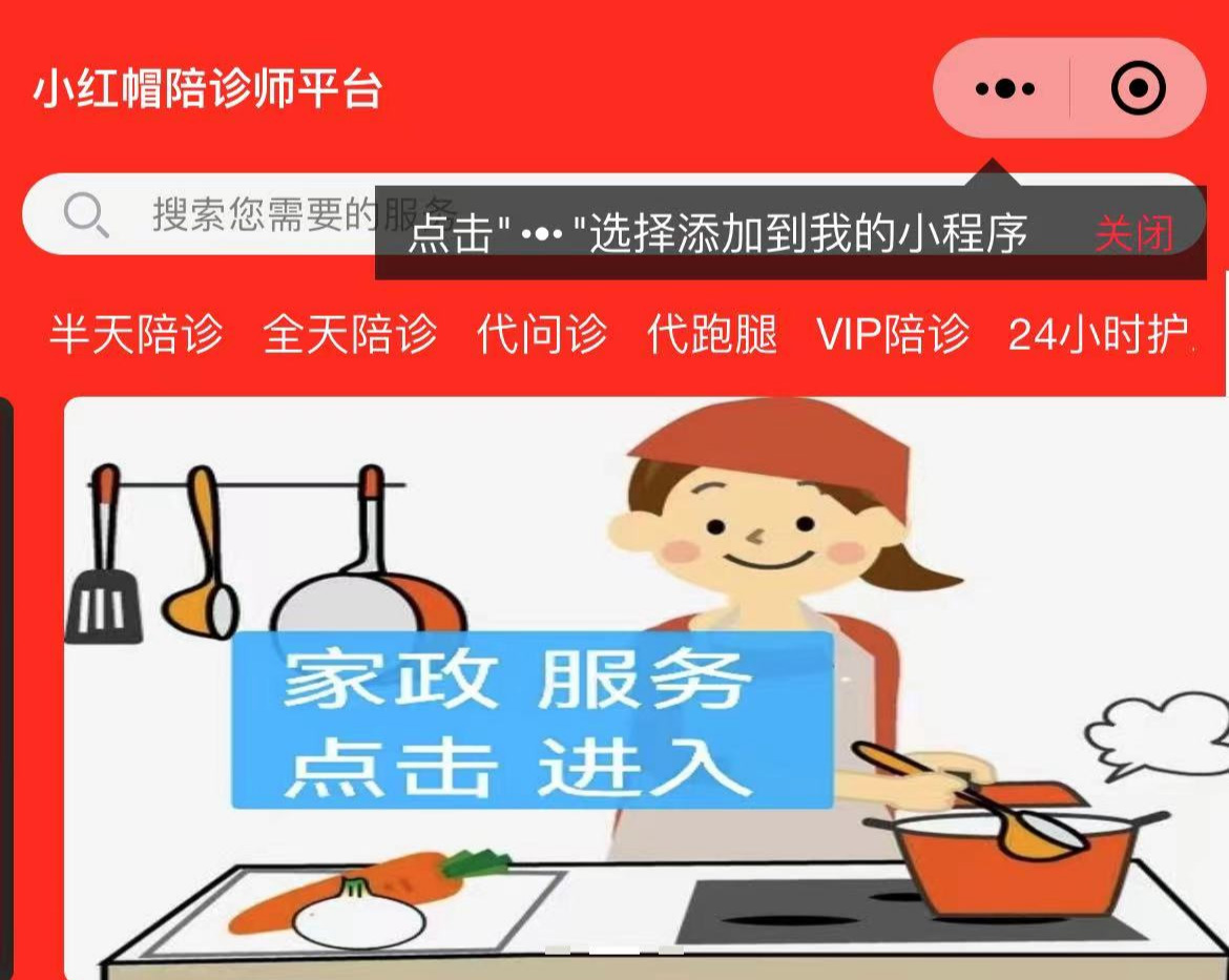 深圳晚报报道1